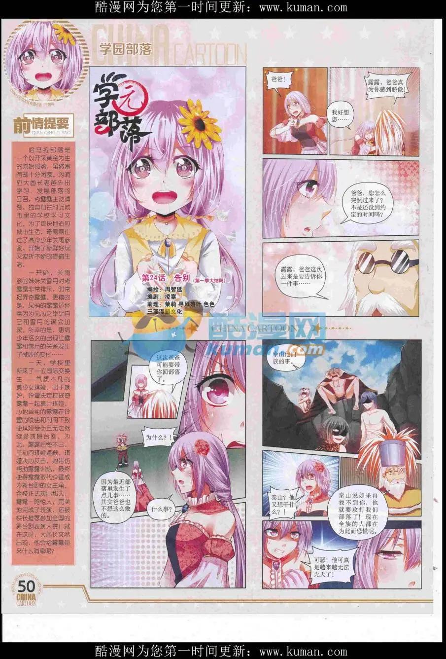 第 52 页