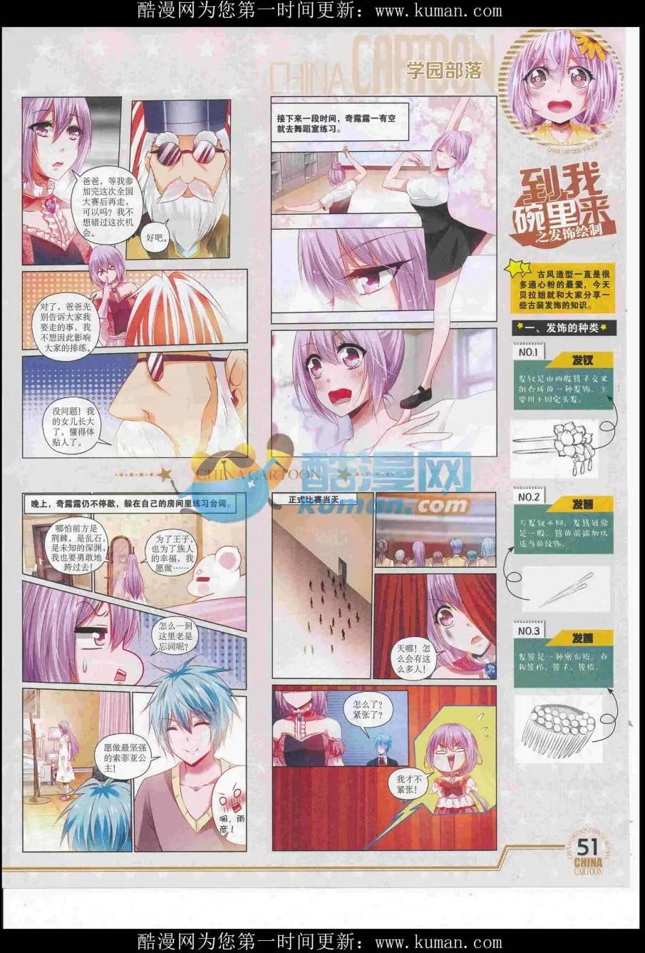 第 53 页