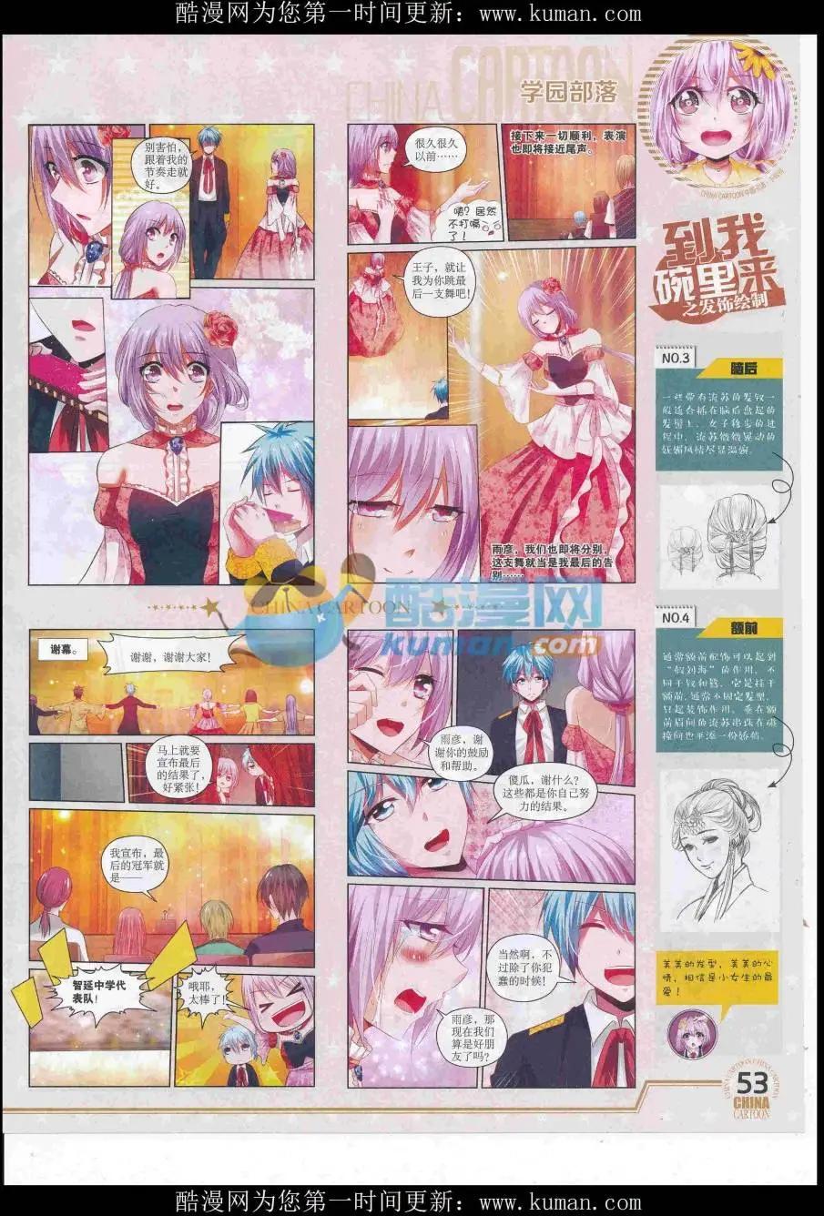 第 55 页