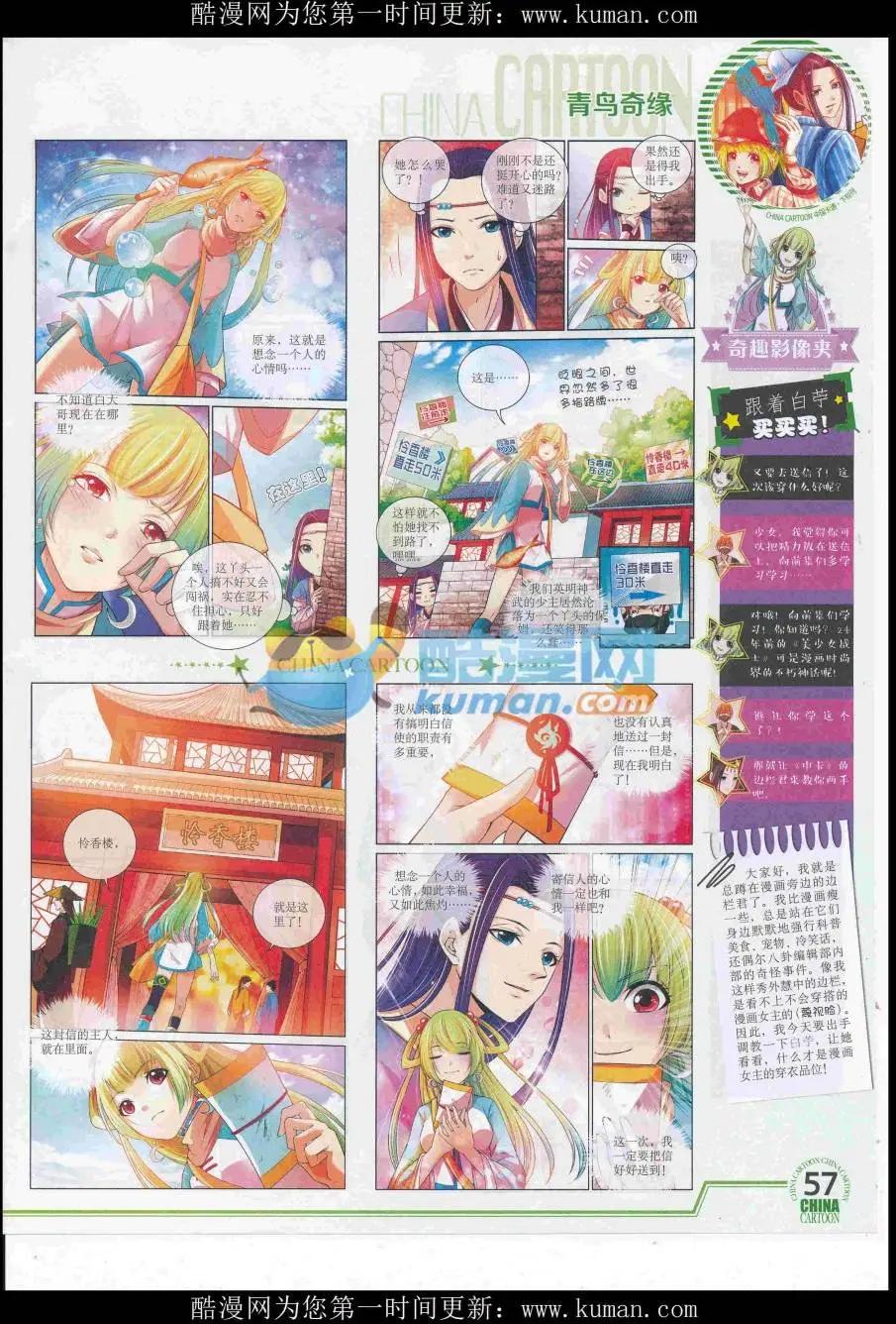 第 59 页