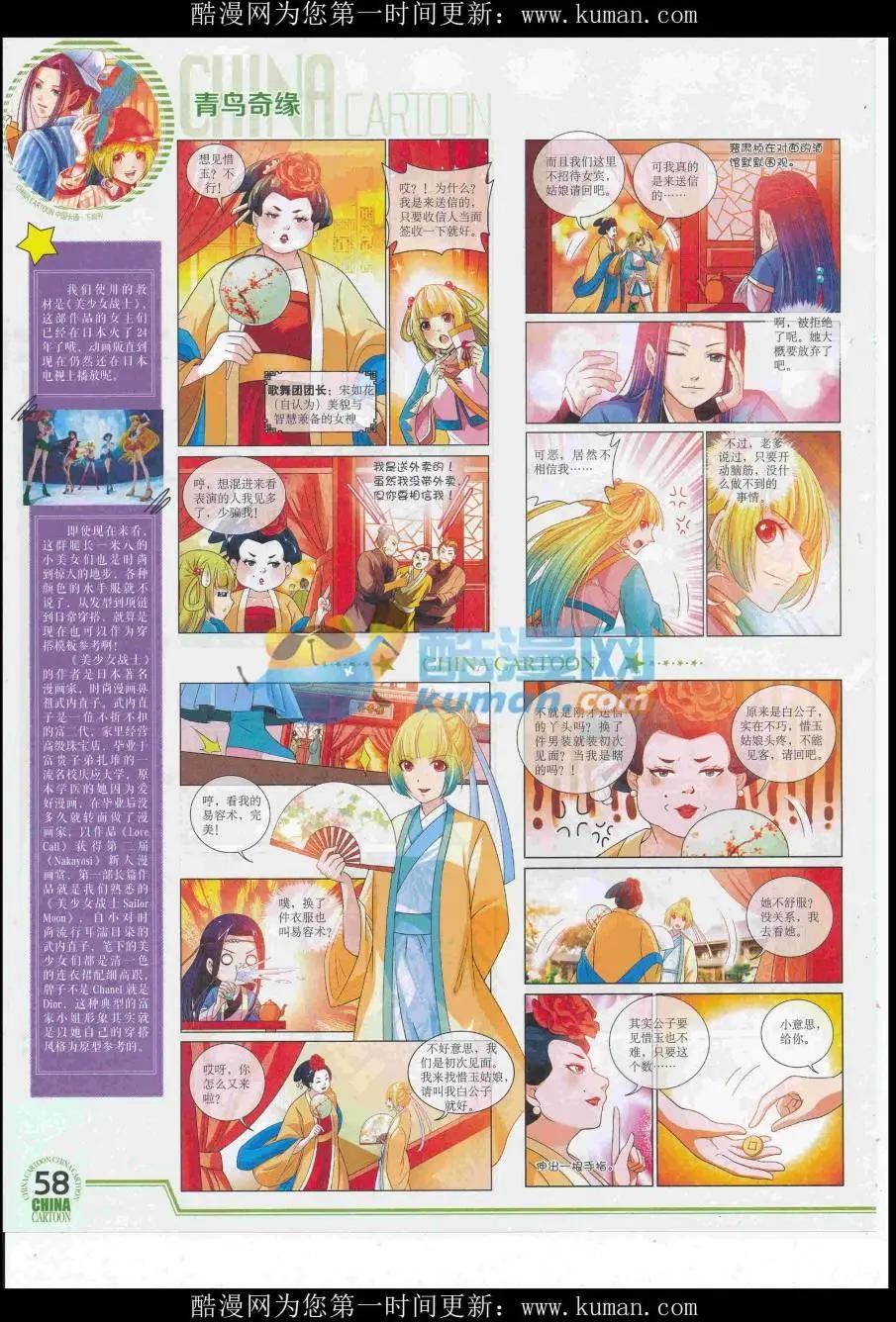 第 60 页