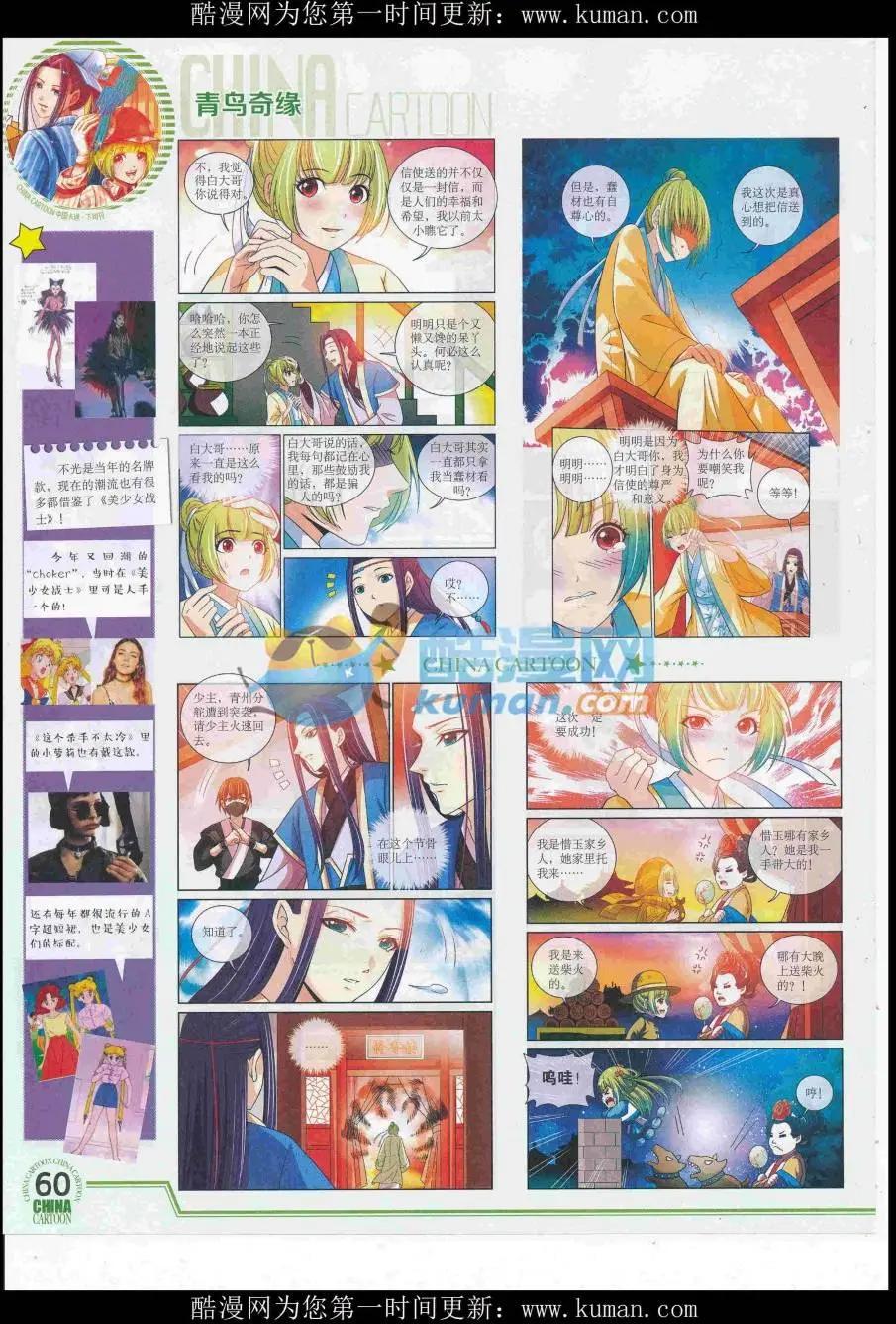 第 62 页