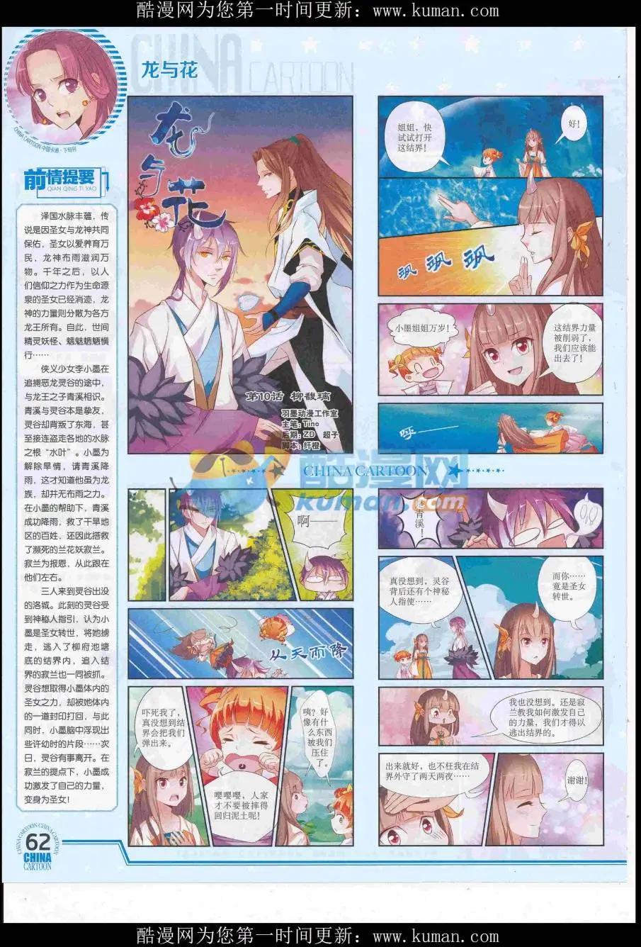 第 64 页