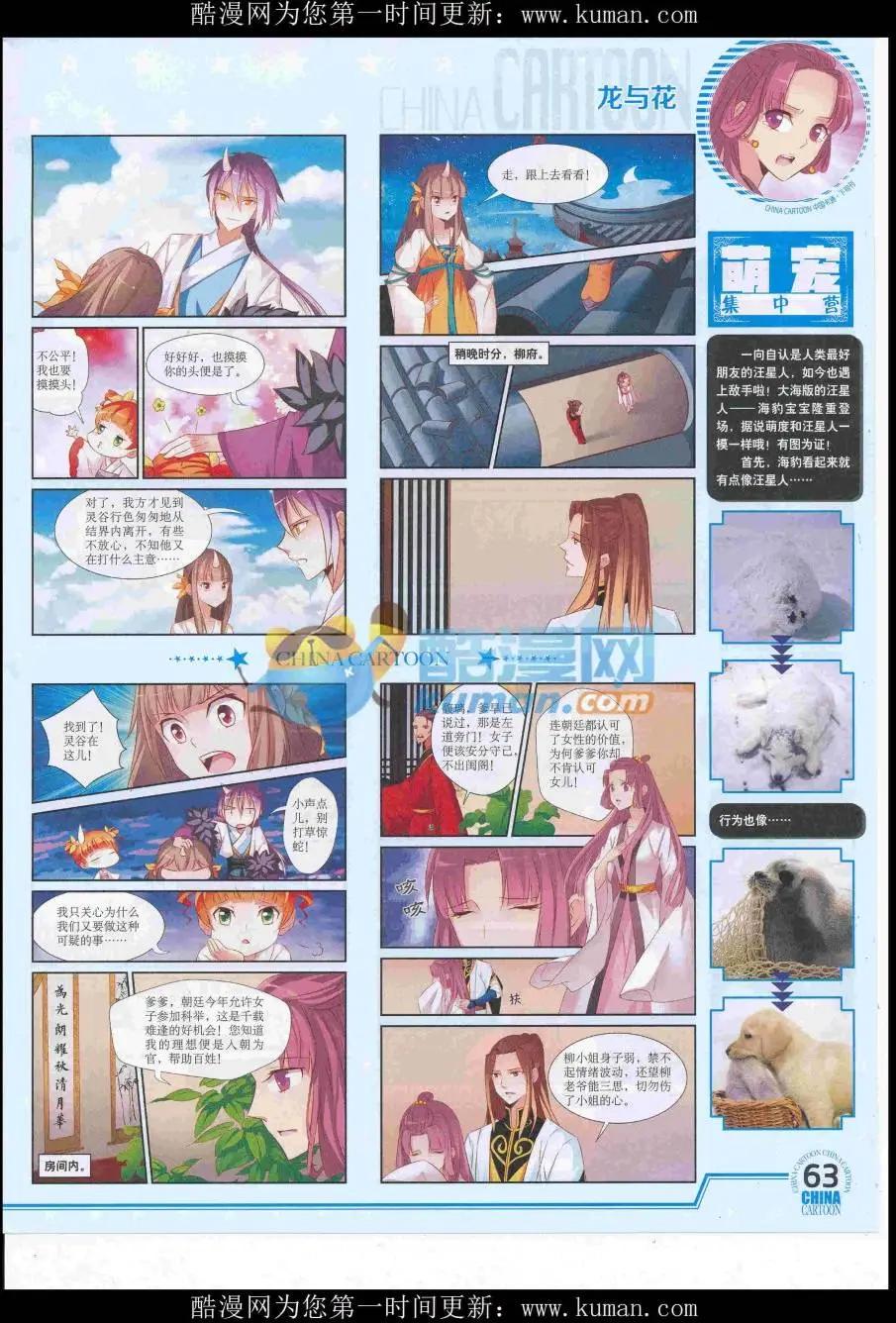 第 65 页