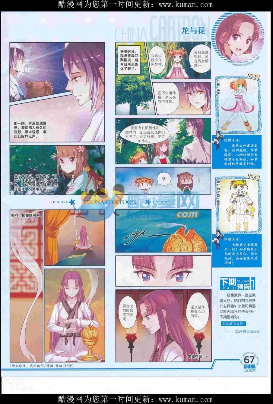 第 69 页