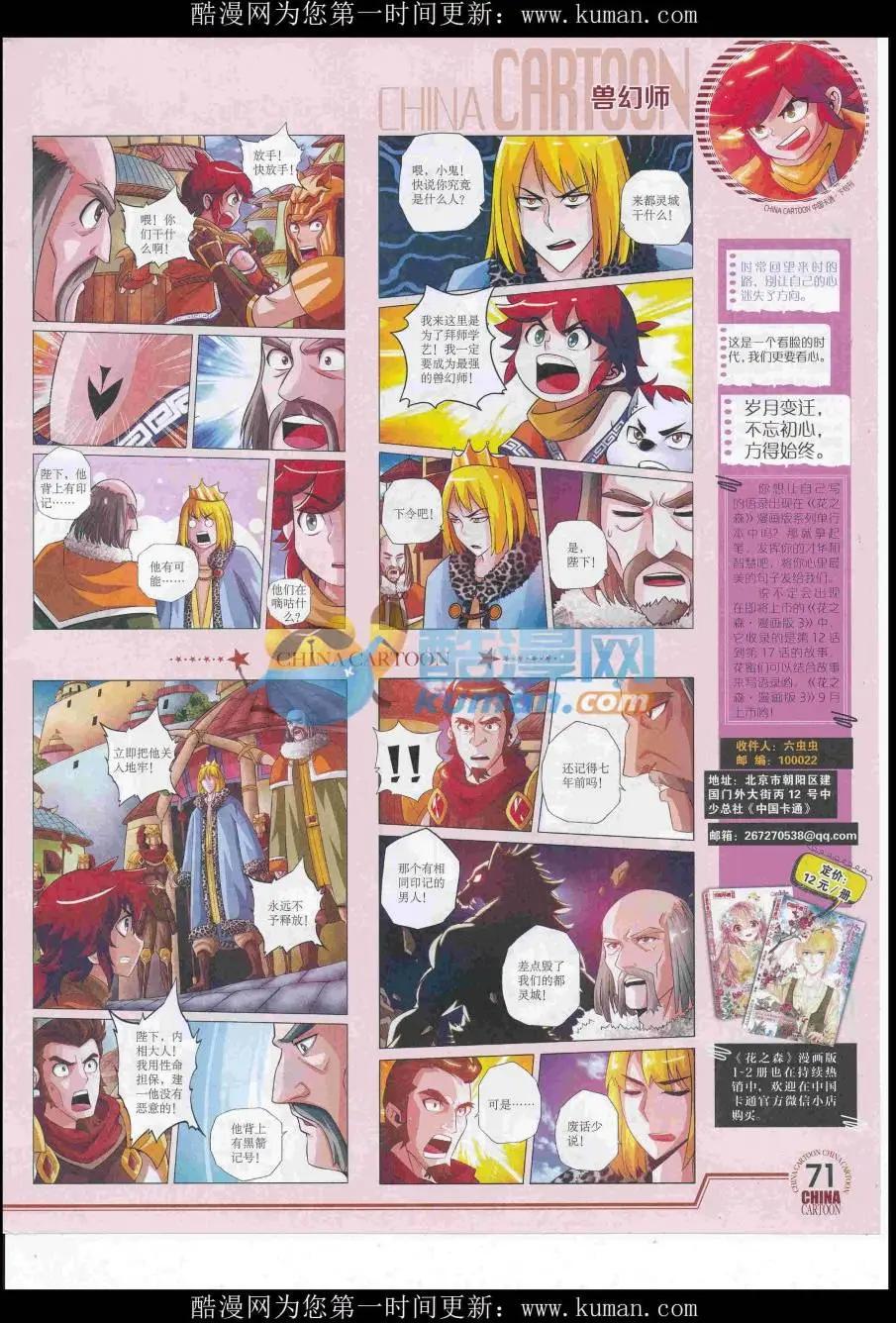 第 73 页