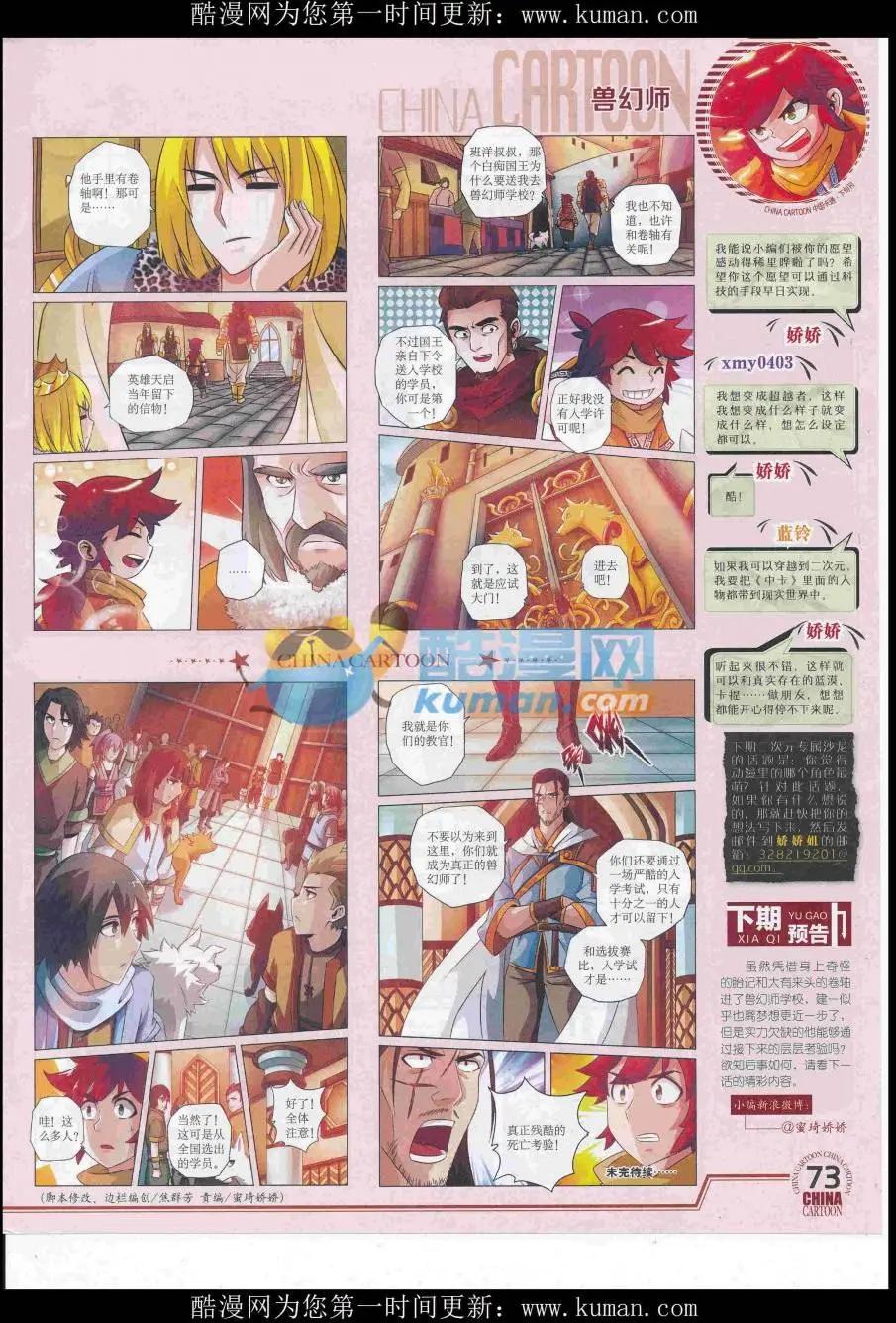 第 75 页