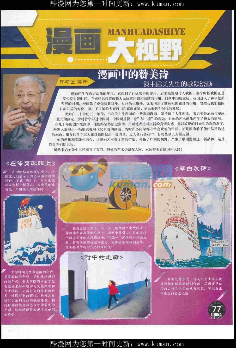 第 79 页