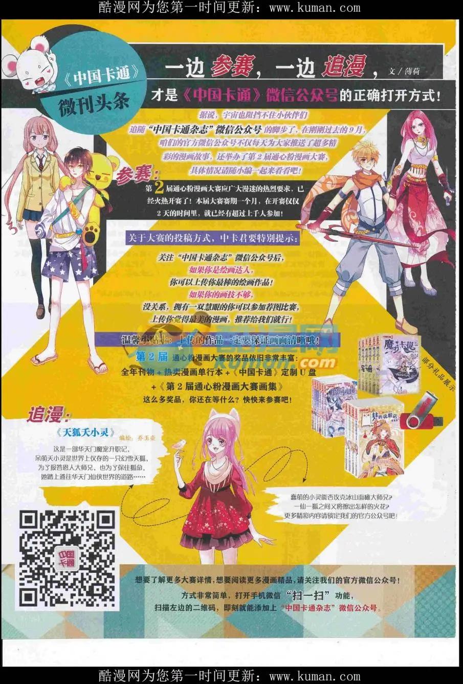 第 80 页
