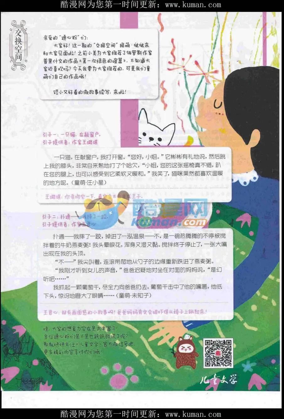 第 81 页