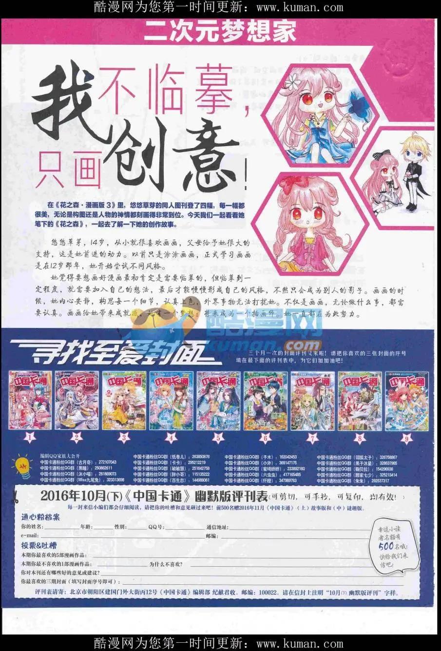第 82 页