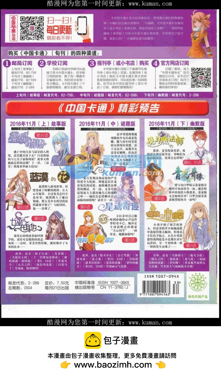 第 84 页