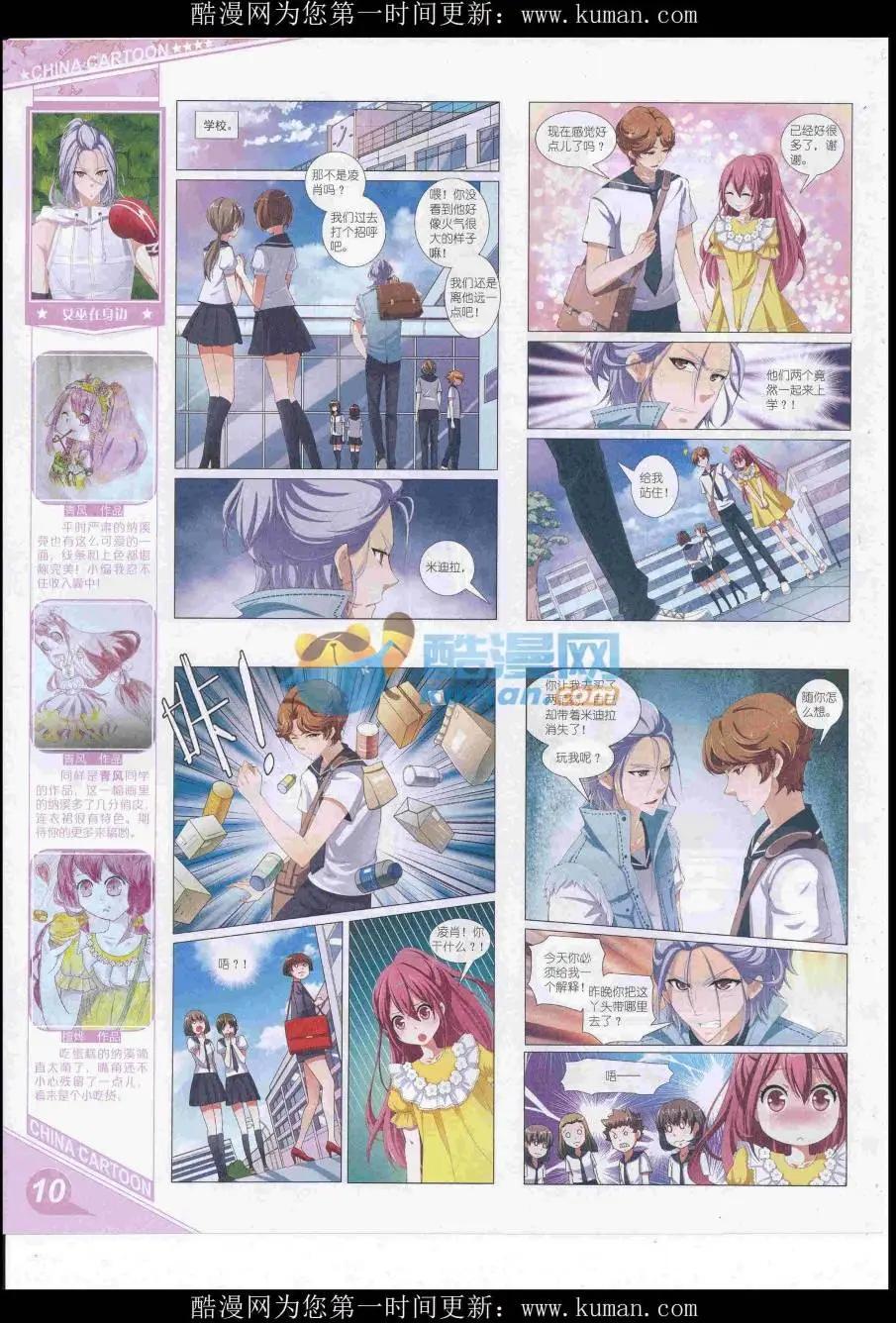第 12 页