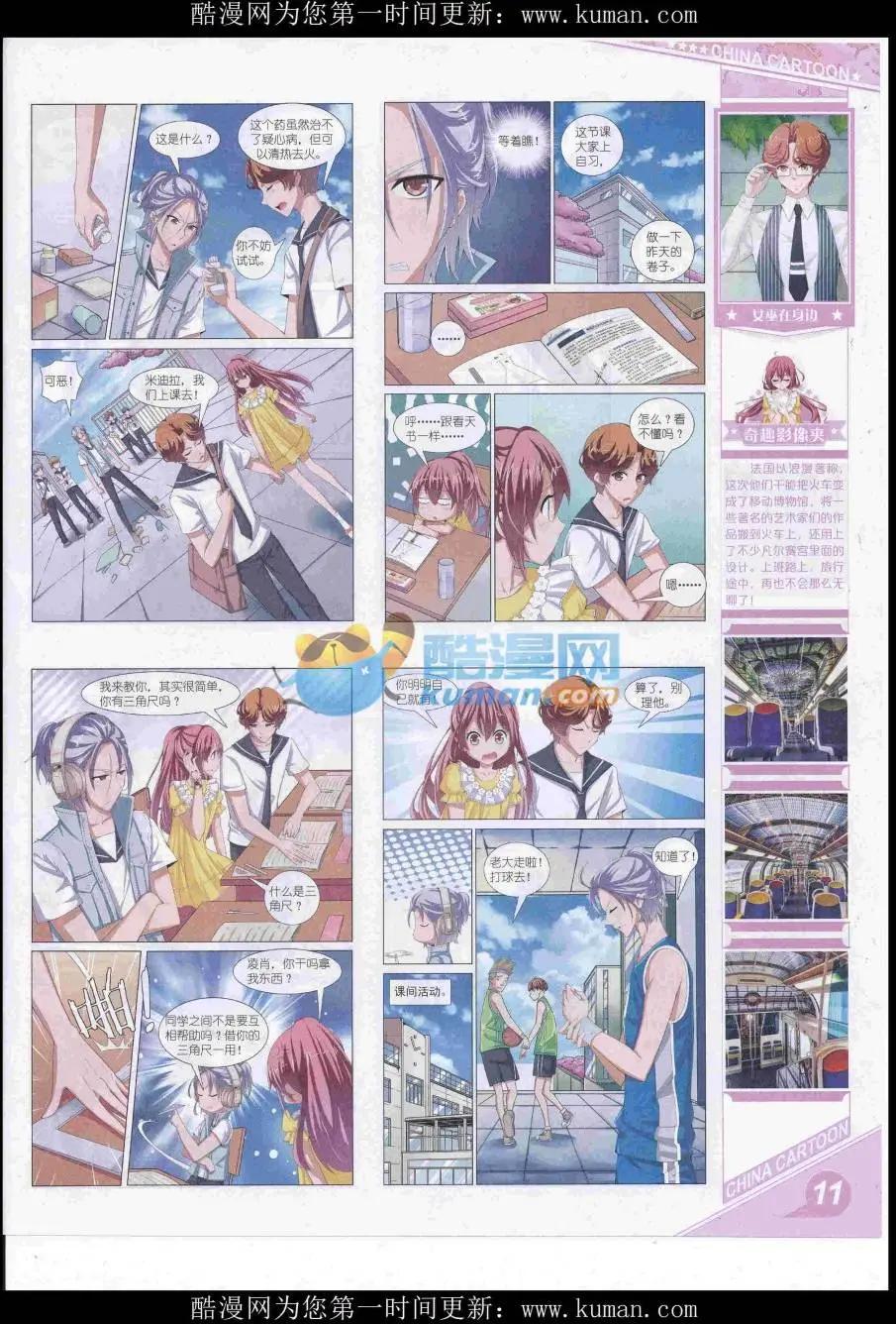 第 13 页