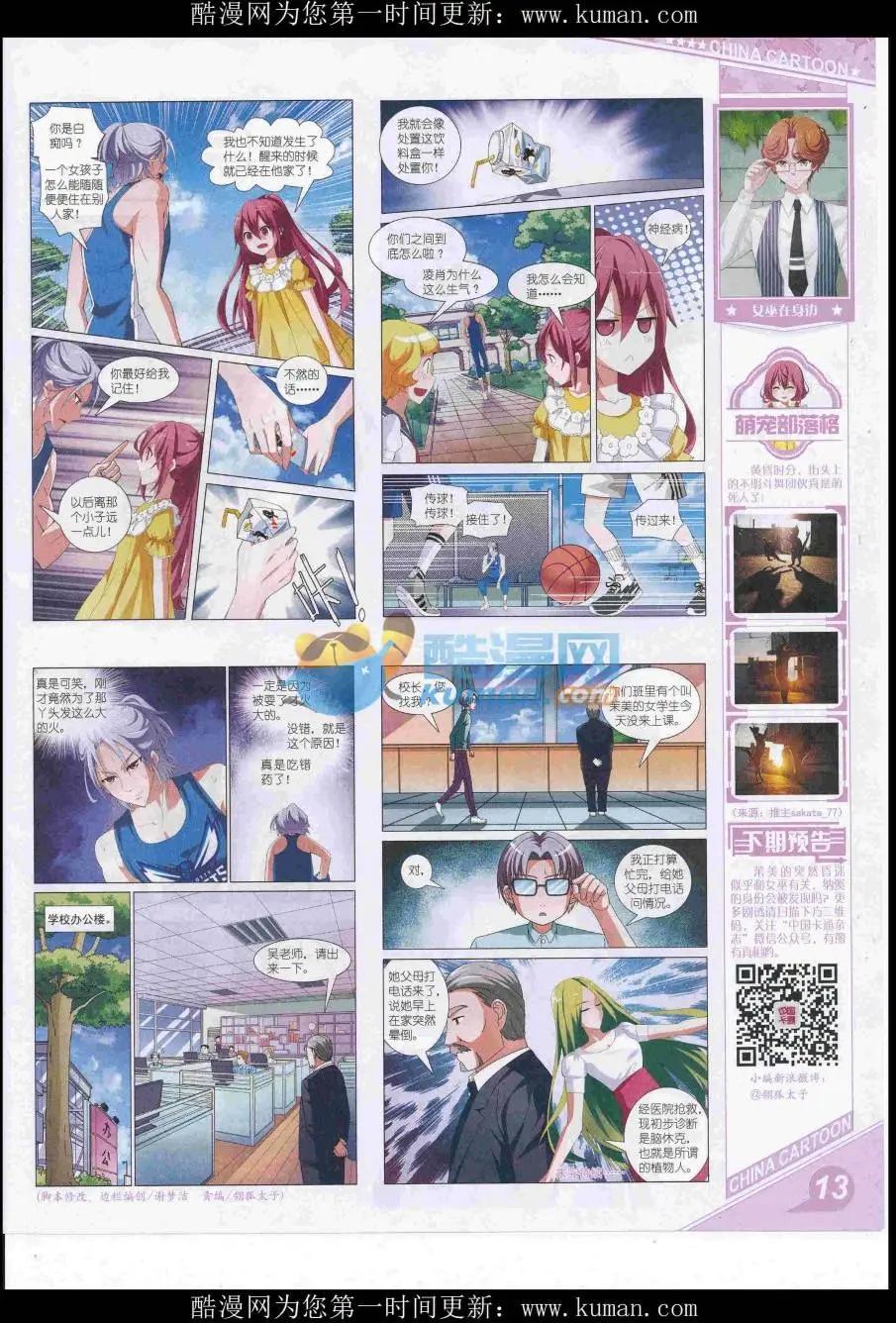 第 15 页