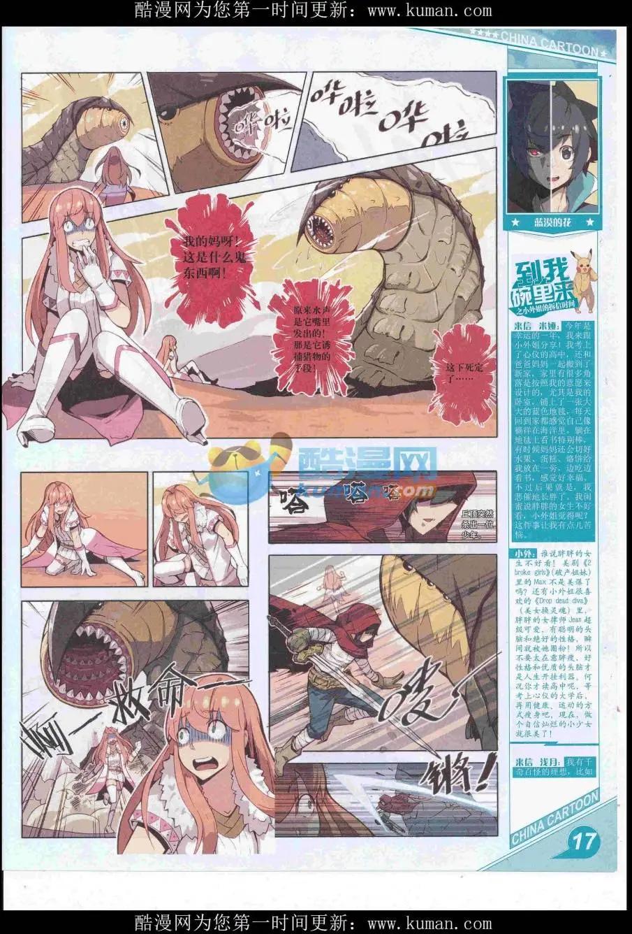 第 19 页