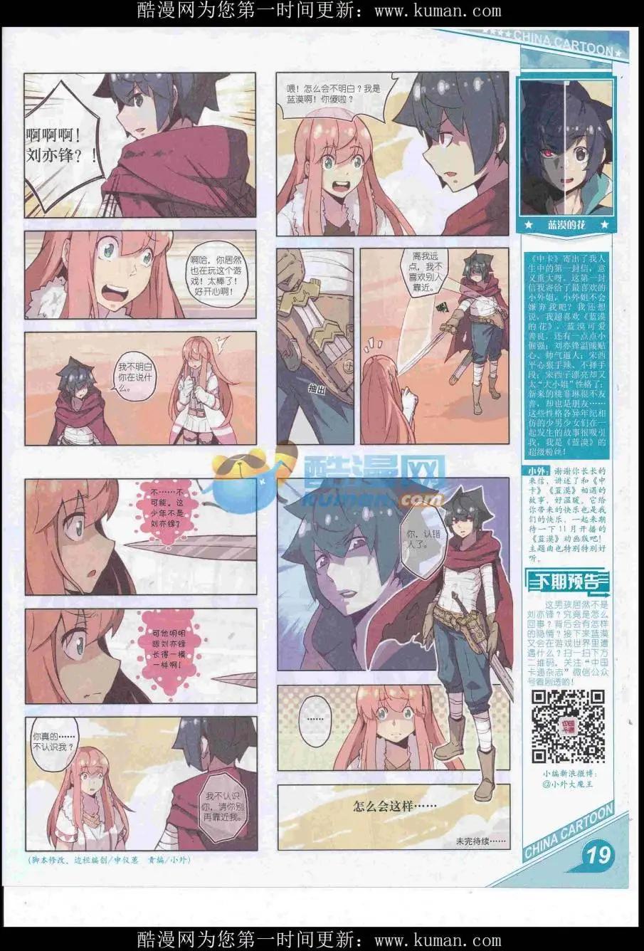 第 21 页
