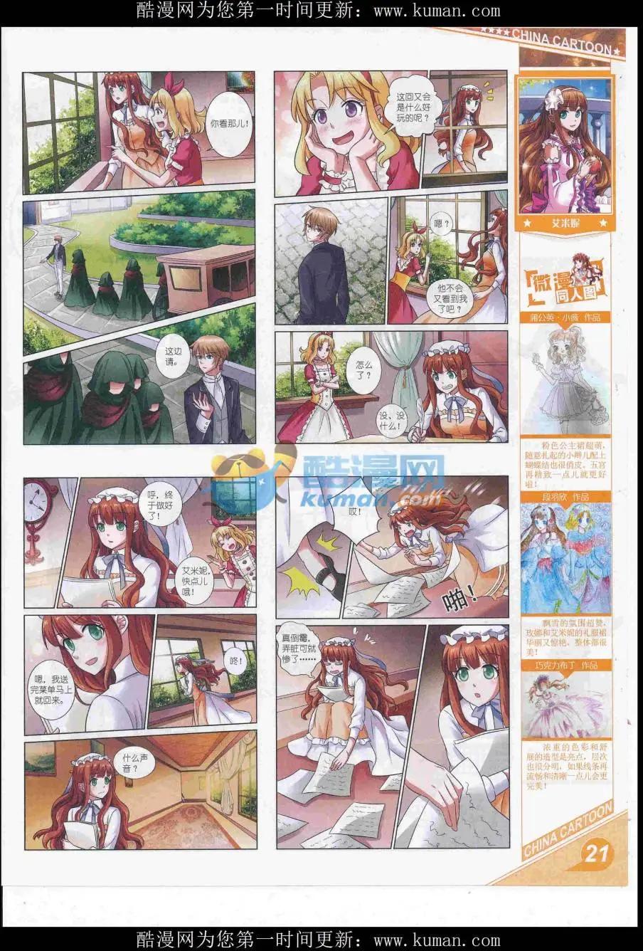 第 23 页