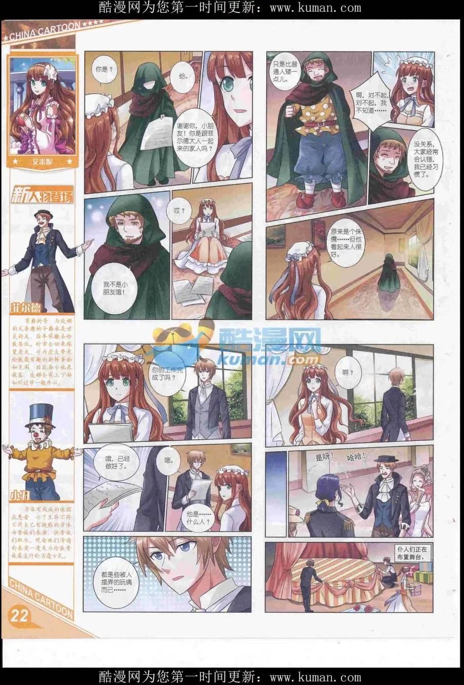 第 24 页