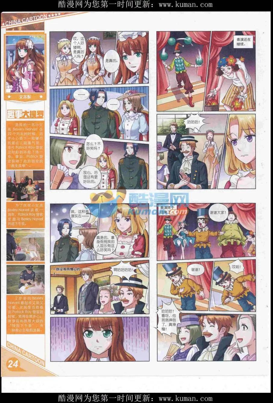 第 26 页