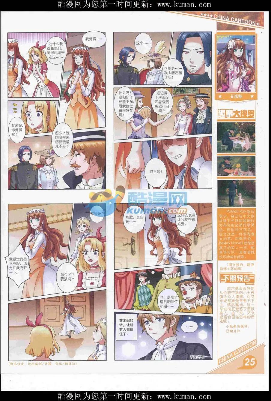 第 27 页