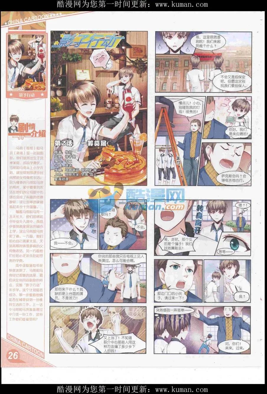 第 28 页