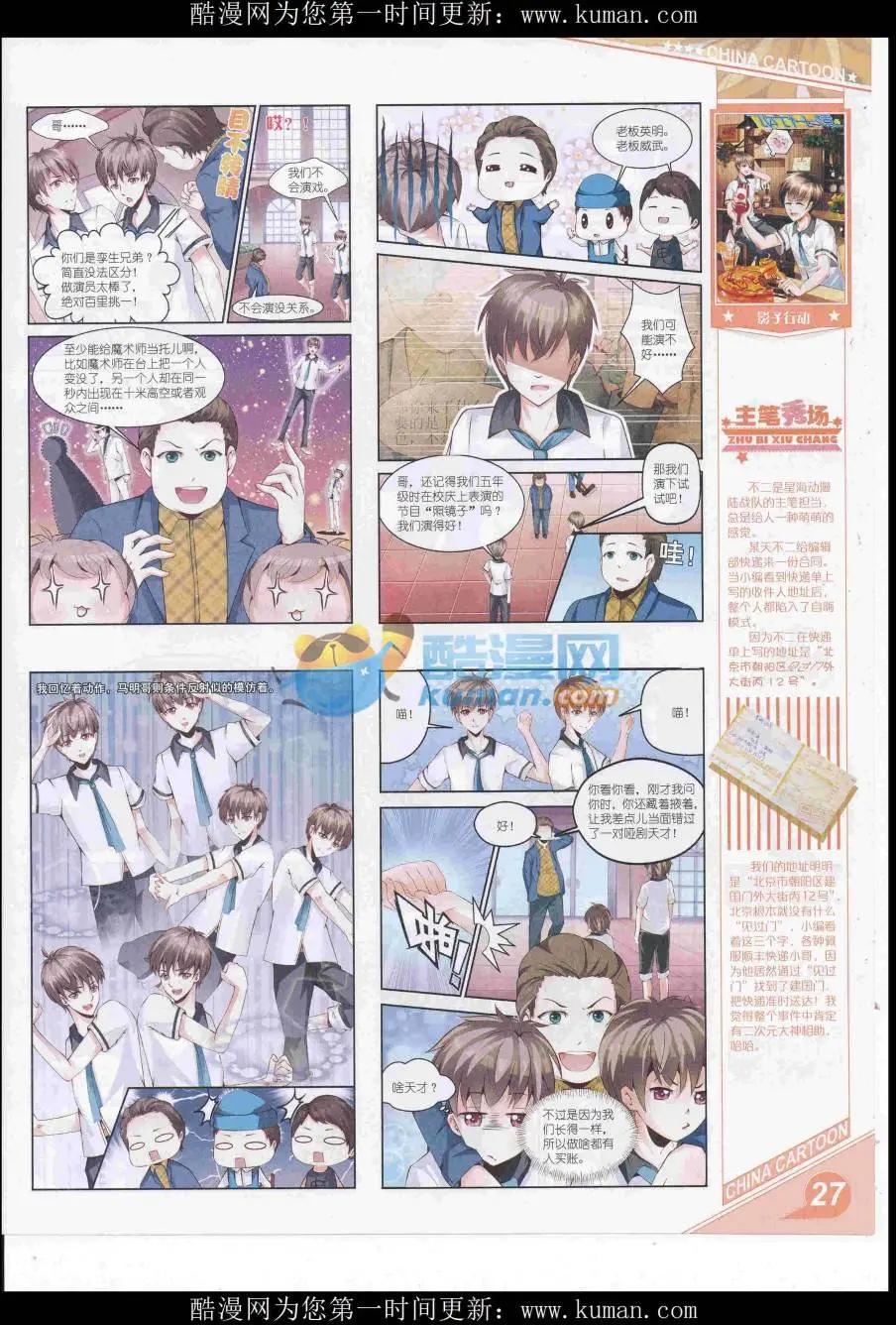 第 29 页