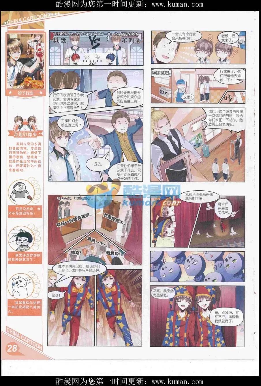 第 30 页