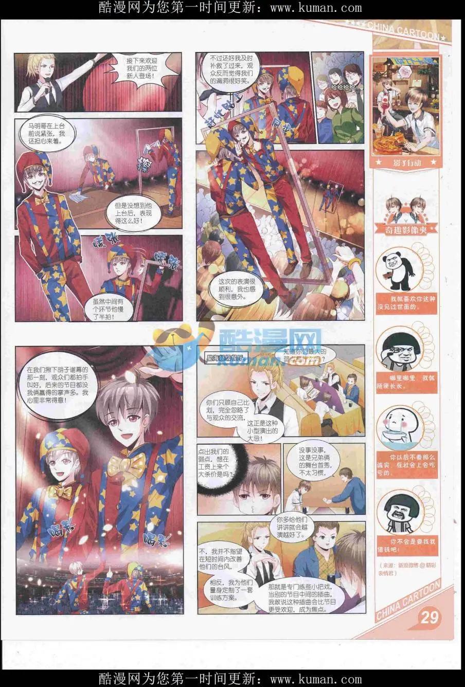 第 31 页