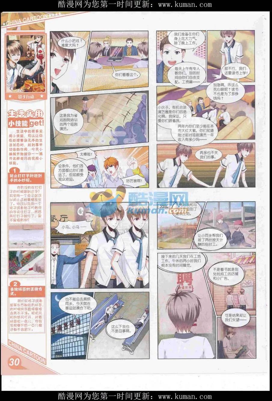 第 32 页