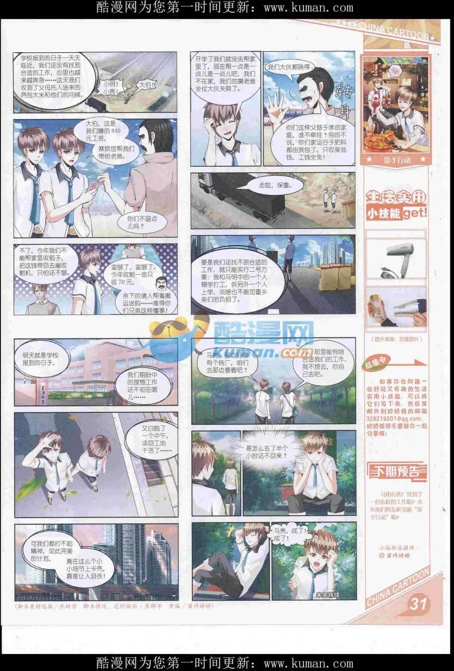 第 33 页