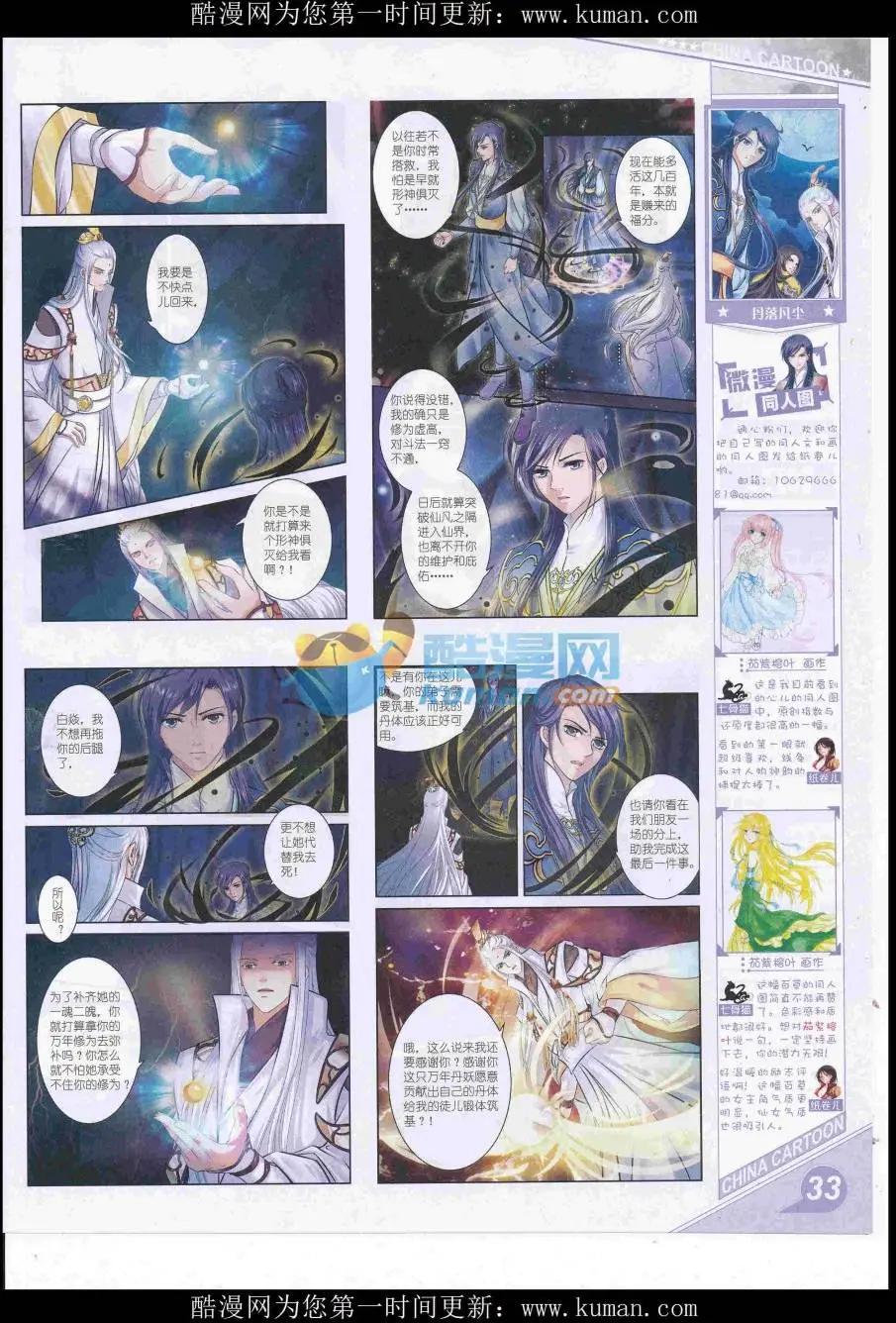 第 35 页