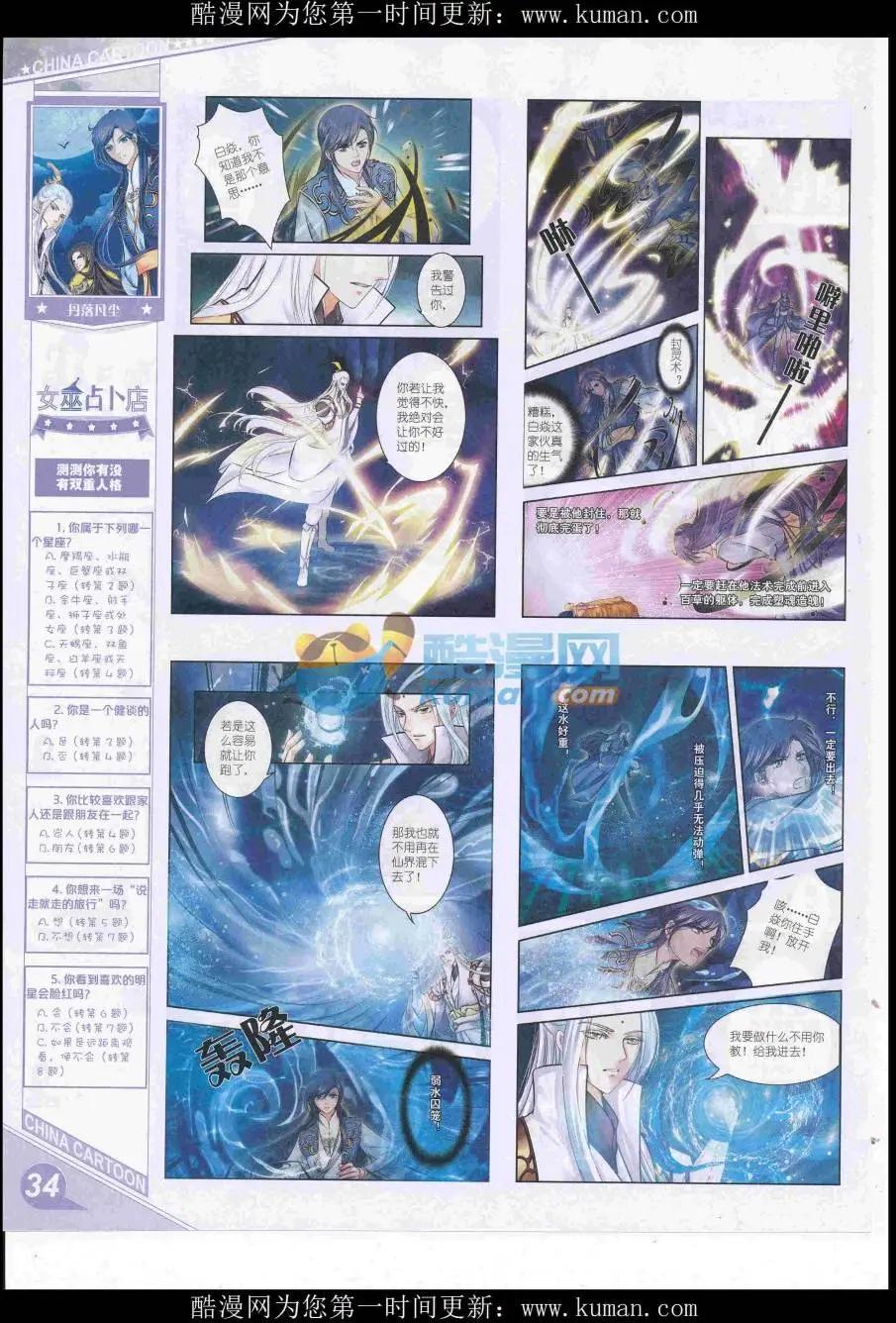 第 36 页