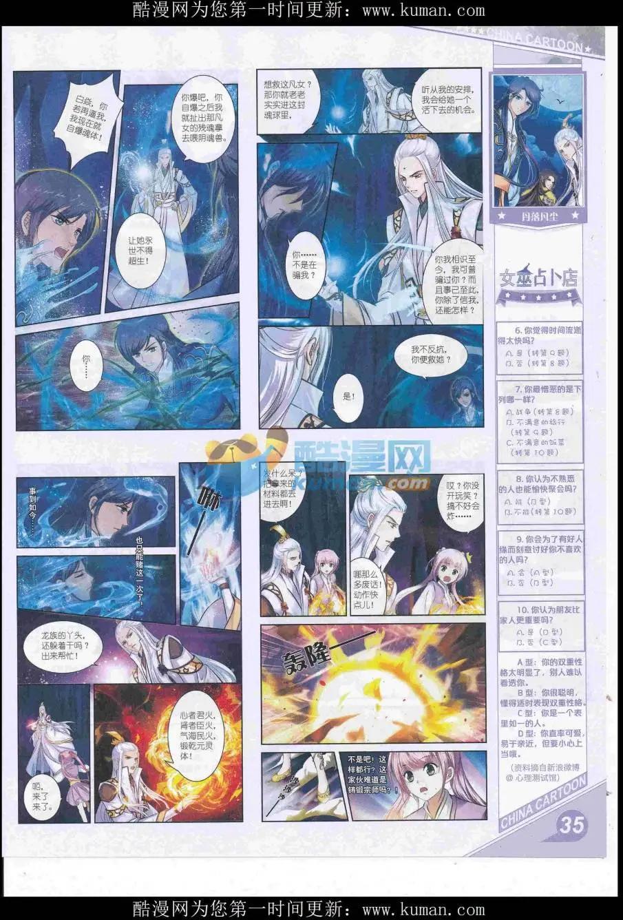 第 37 页