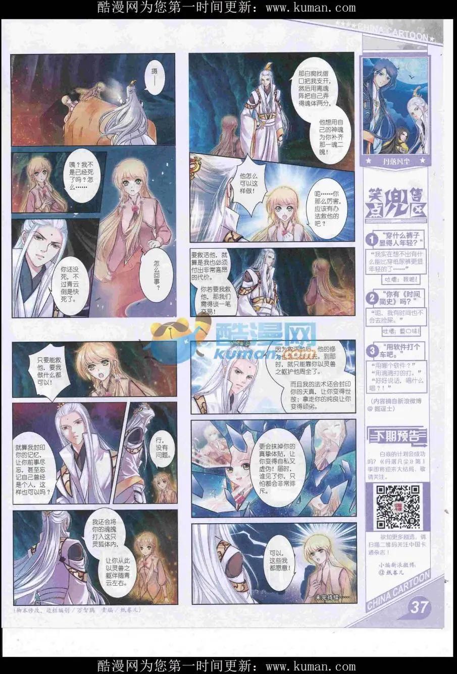 第 39 页