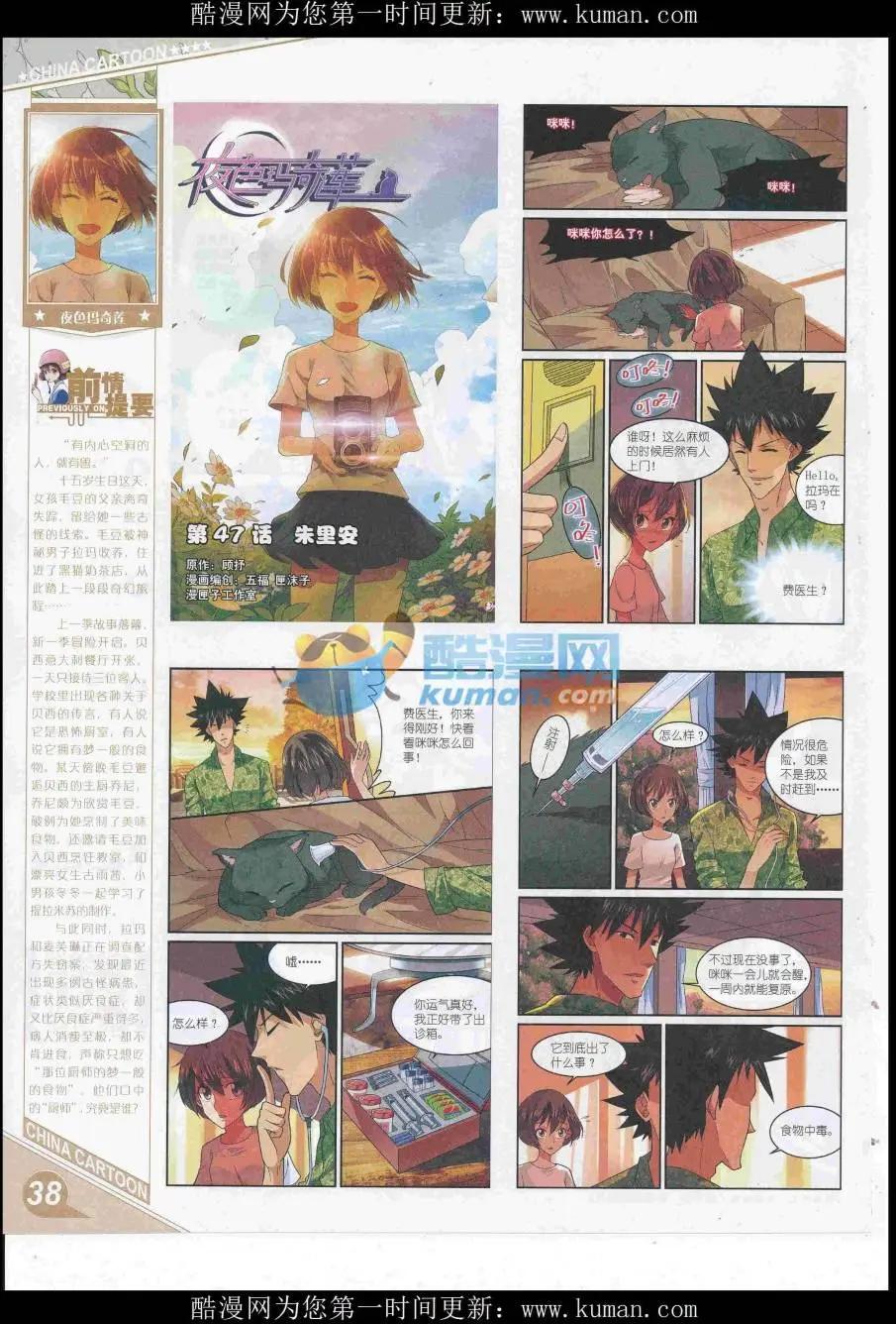 第 40 页