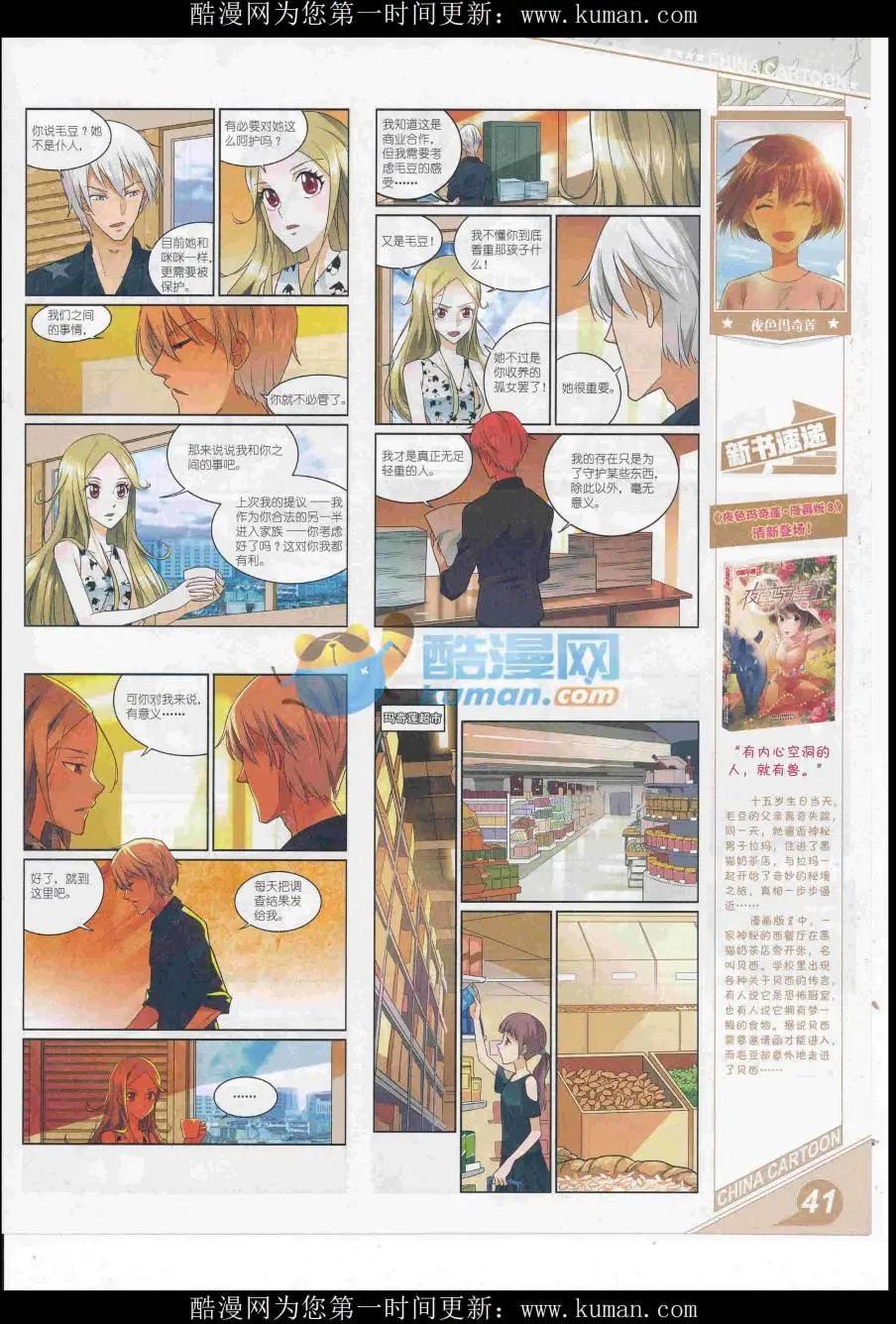 第 43 页