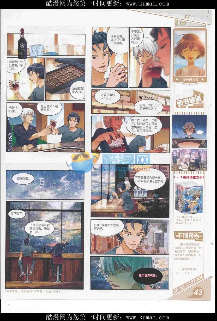 第 45 页