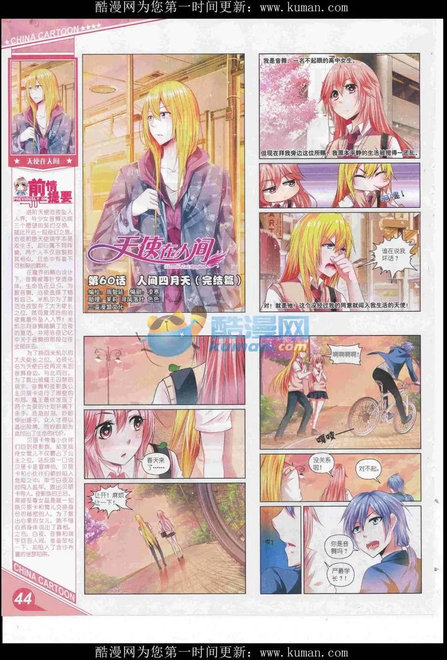 第 46 页