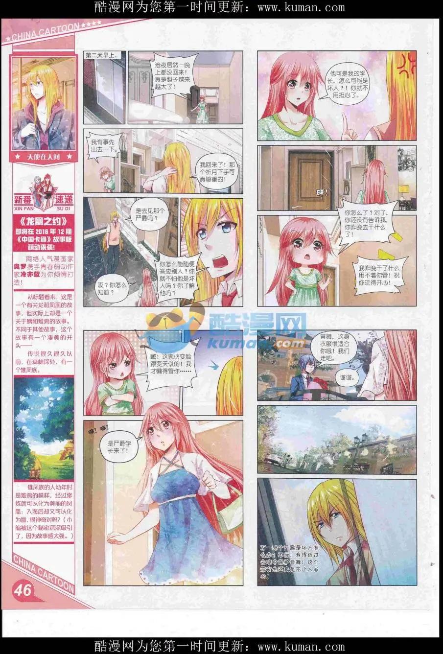 第 48 页