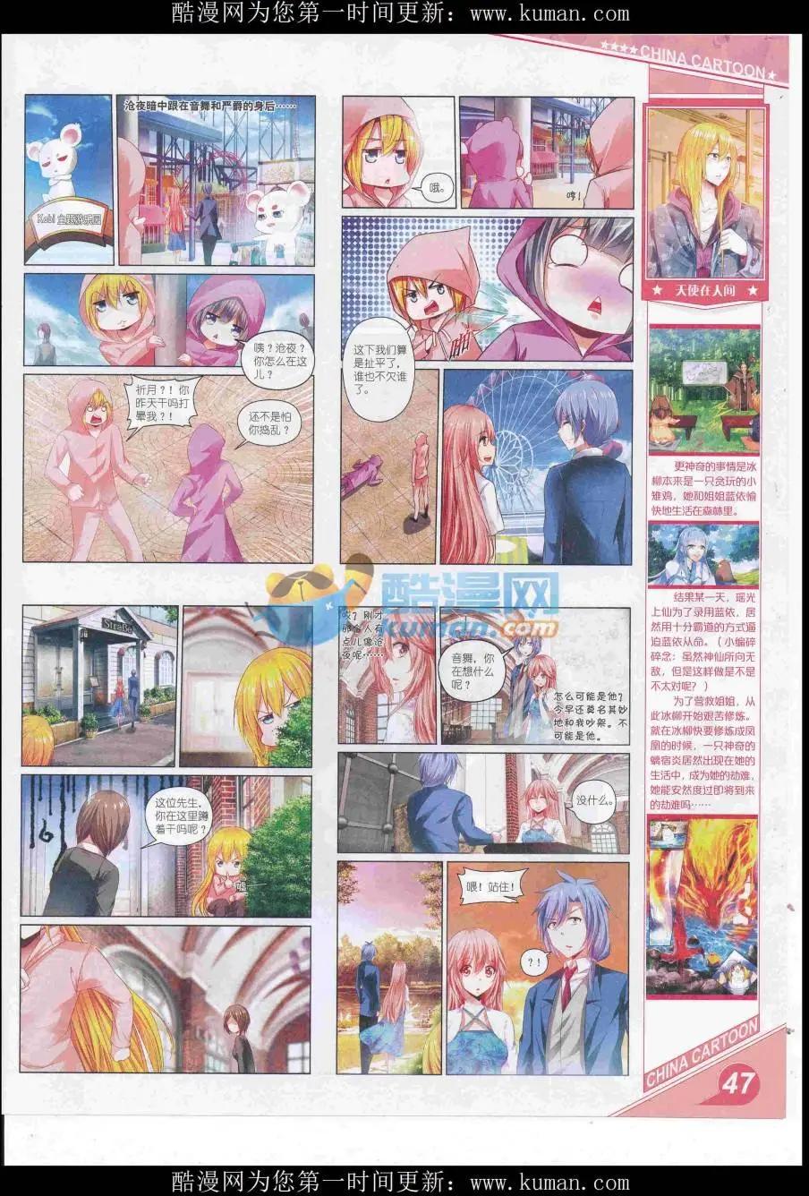 第 49 页