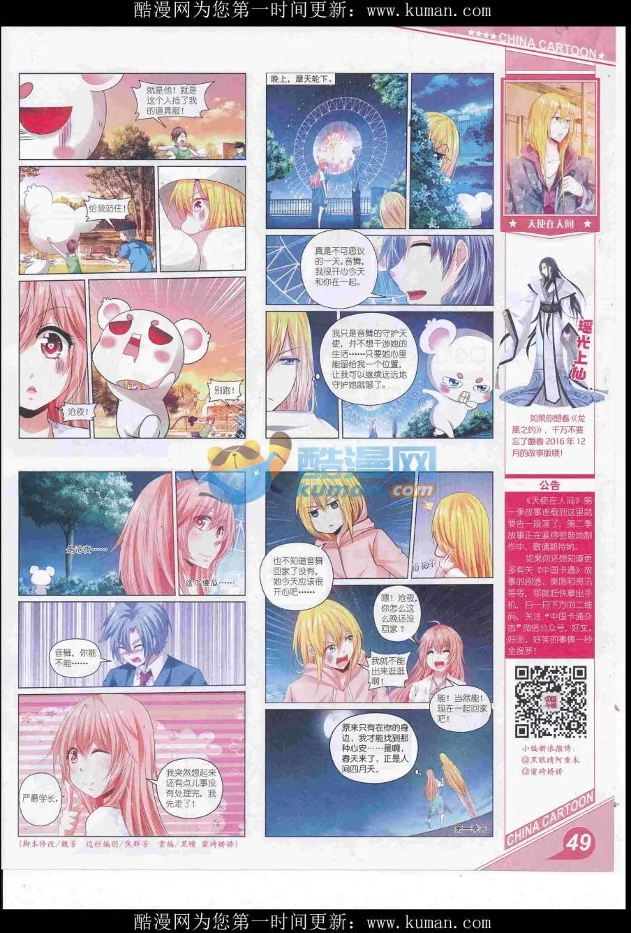 第 51 页