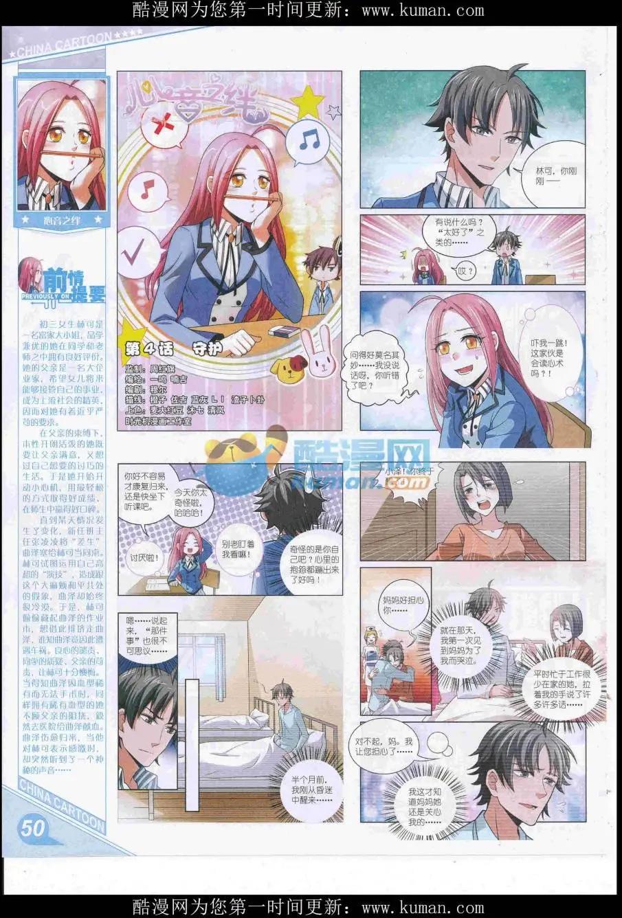 第 52 页