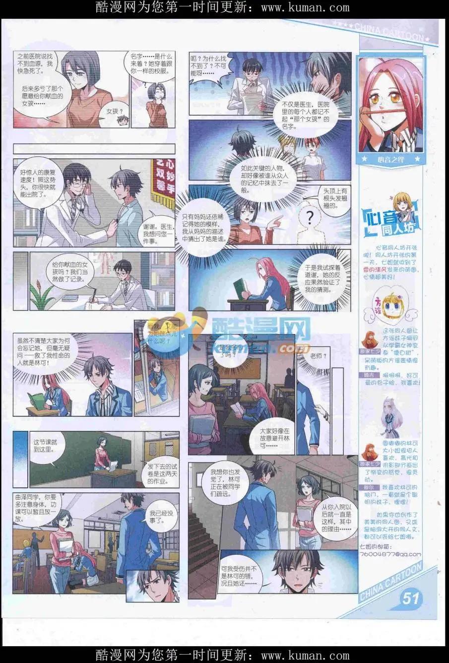第 53 页