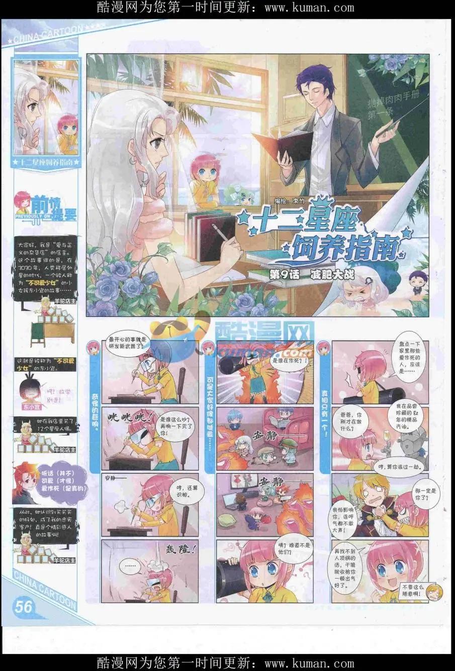 第 58 页