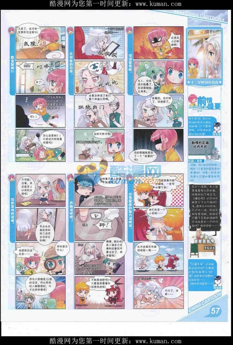 第 59 页