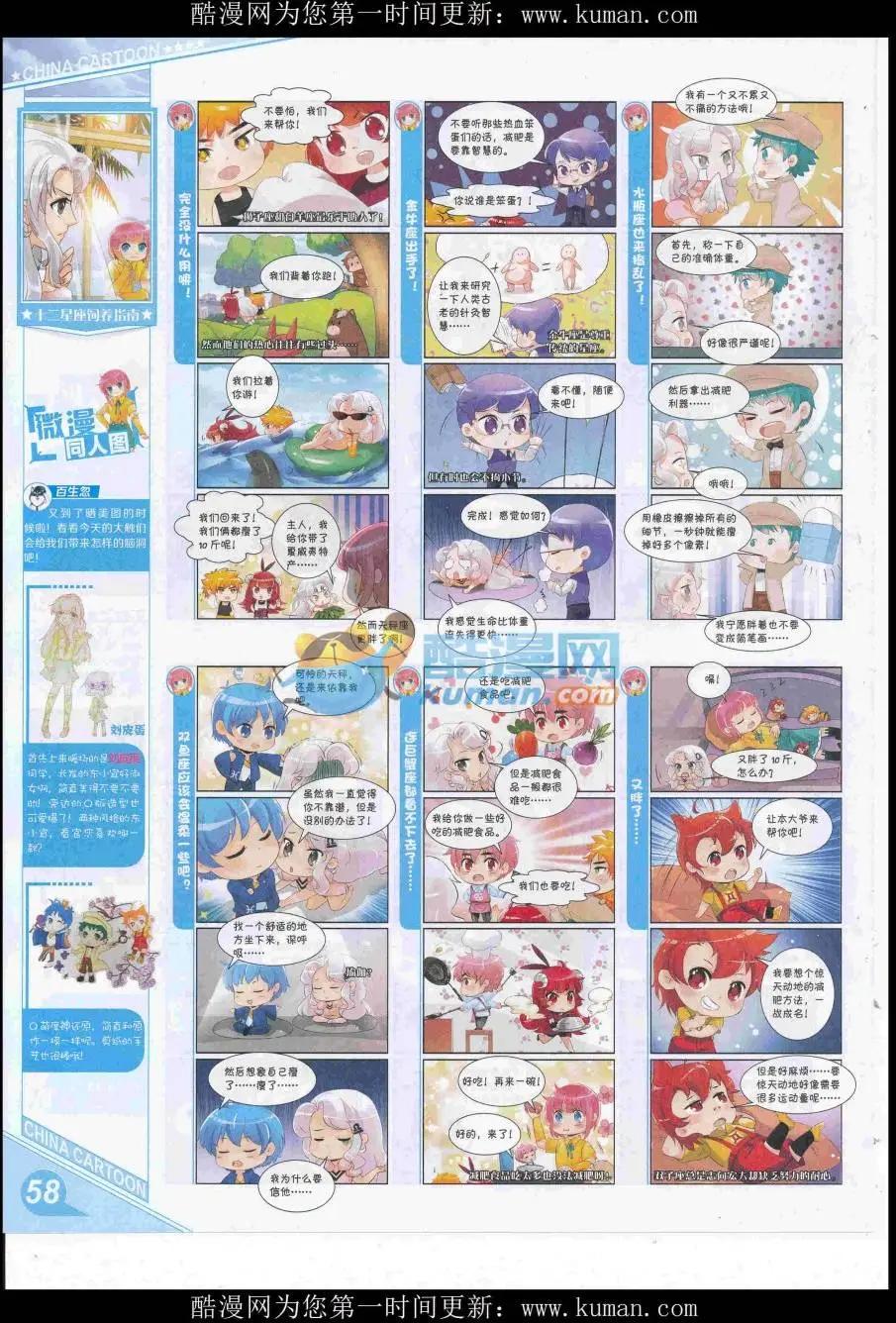 第 60 页