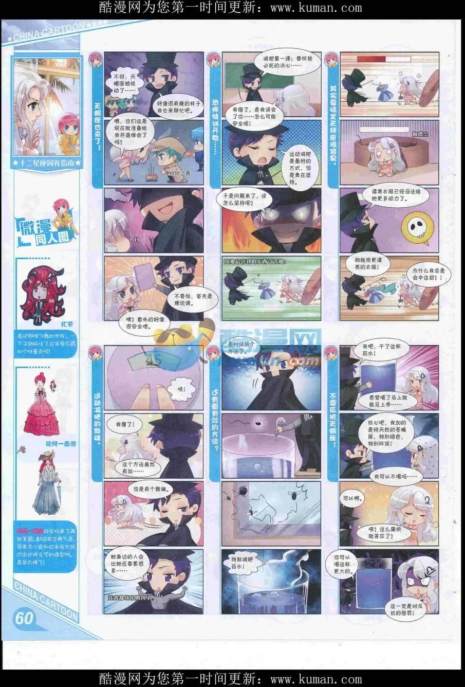 第 62 页