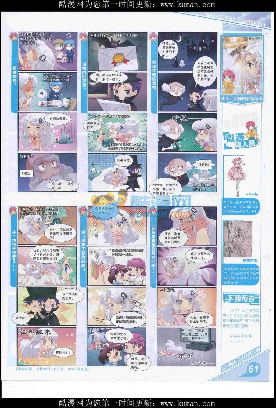 第 63 页