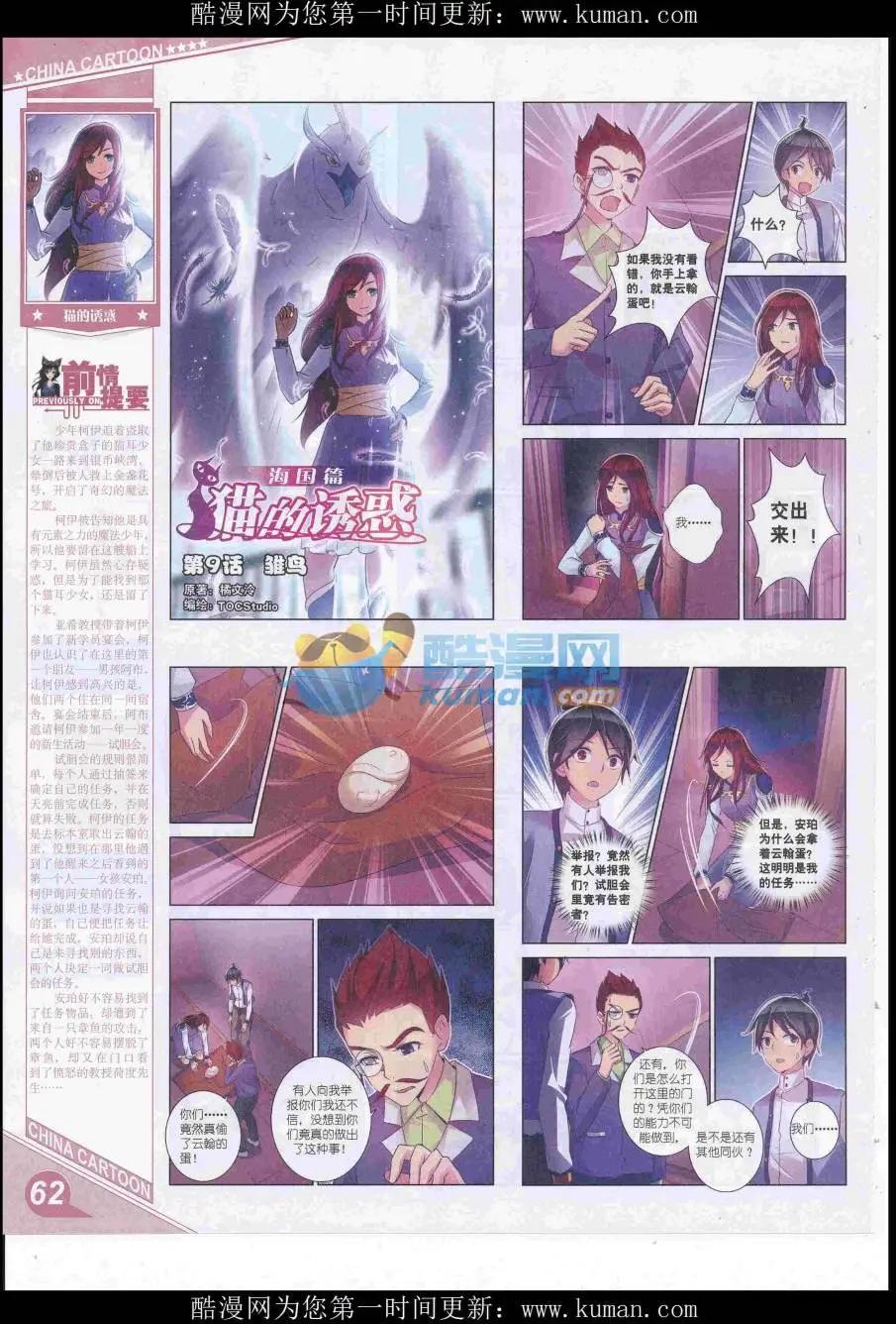 第 64 页